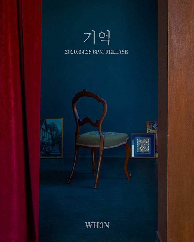 28일(화), WH3N(웬) 싱글 앨범 '기억' 발매 | 인스티즈