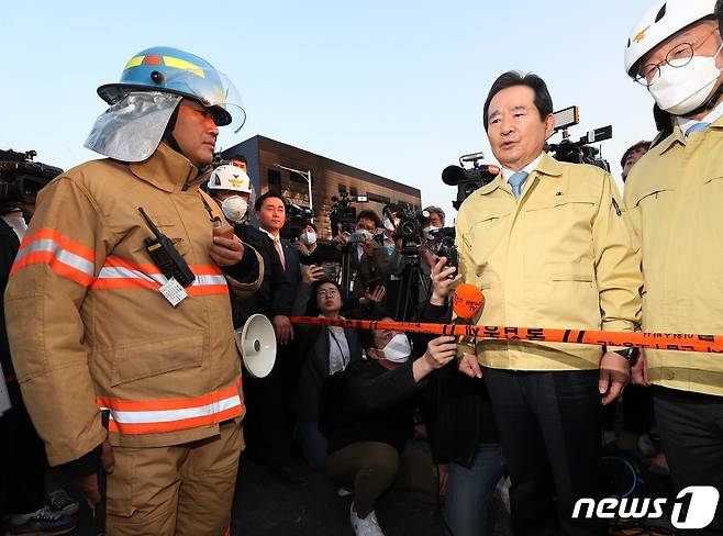 정세균 국무총리가 29일 오후 경기도 이천시 모가면 물류창고 화재 현장에서 상황을 보고 받고 있다. 이 사고로 다수의 사상자가 발생했으며 소방당국은 원인과 피해 규모를 조사할 방침이다. 2020.4.29/뉴스1 © News1 조태형 기자