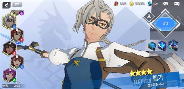 ’로드 오브 히어로즈’ 속 여성 노인 캐릭터 헬가.