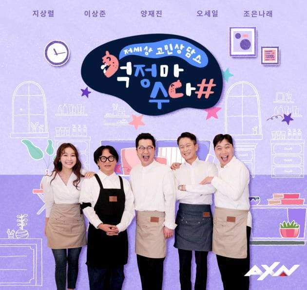 /사진=미디어캔, 필콘미디어