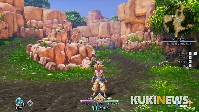 동화적인 느낌의 그래픽.