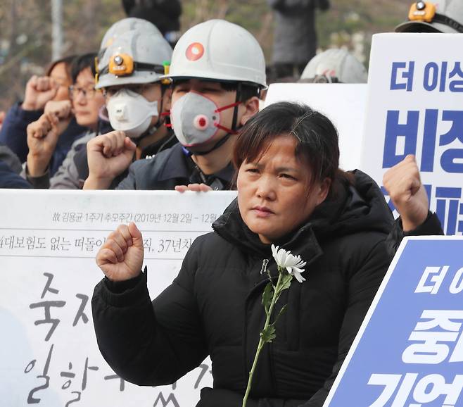 김미숙 김용균재단 이사장이 지난해 12월 충남 태안화력발전소에서 고 김용균씨 1주기 추모제에 참석해 구호를 외치고 있다. 강윤중 기자 yaja@kyunghyang.com