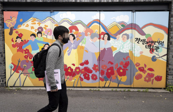 한 시민이 지난 12일 서울 마포구 ‘전쟁과 여성 박물관’ 앞을 걸어가고 있다. (사진=연합뉴스)