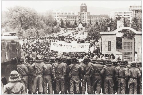 1980년 5월 15일 전남대학교 정문에서 대학생들과 대치하고 있는 전투경찰들. (사진=나경택)