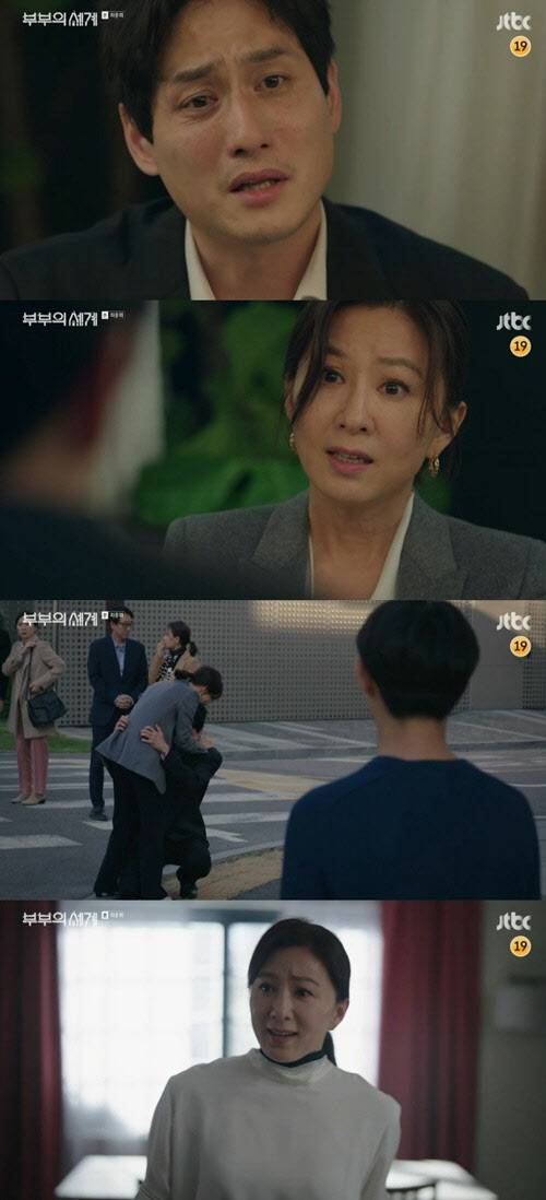 (사진=‘부부의 세계’ 방송화면)