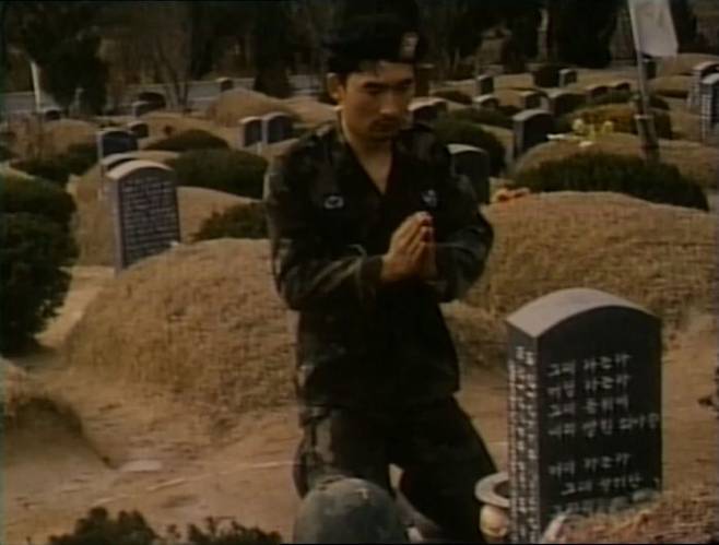 1988년 미개봉작 '황무지'