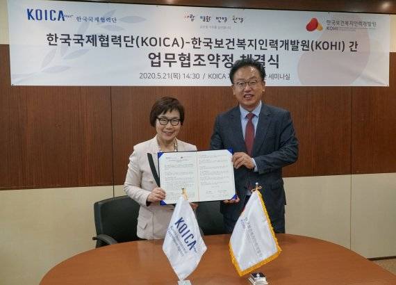 이미경 코이카 이사장(왼쪽)과 허선 한국보건복지인력개발원장(오른쪽)이 21일, 경기 성남시 소재 코이카 개발협력역사관에서 감염병 관리 및 위기대응 지식을 갖춘 전문인력 양성에 협력하기 위한 업무협조 약정서에 서명을 하고 기념사진을 촬영하고 있다. /사진=코이카