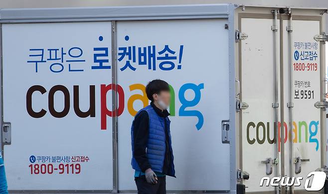 서울 시내의 한 쿠팡 캠프에서 배송 기사들이 배송준비 작업을 하고 있다. 2020.3.16/뉴스1 © News1 이재명 기자