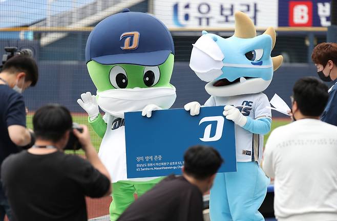 아기공룡 둘리가 24일 경남 창원NC파크에서 NC 응원단의 새로운 마스코트로 등장해 임명장을 받고 있다. 연합뉴스