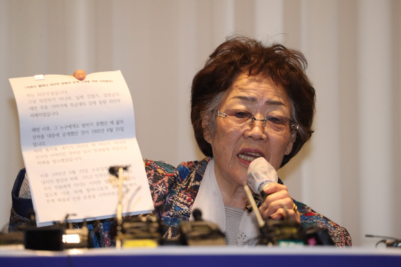 일본군 위안부 피해자 이용수 할머니가 25일 오후 대구 수성구 인터불고호텔에서 기자회견을 시작하기에 앞서 입장문을 들어 보이고 있다.대구 정연호 기자 tpgod@seoul.co.kr