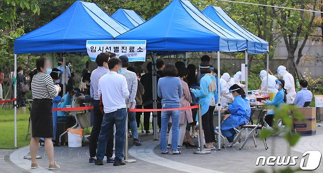28일 오후 서울 중구 서소문공원에 마련된 신종 코로나바이러스 감염증(코로나19) 선별진료소에서 직장인들이 검사를 위해 대기하고 있다. 서울 중구는 지난 26일 충정로 센트럴플레이스에 입주한 KB생명보험 보험설계사 직원 등 8명이 코로나19 확진 판정을 받은 것과 관련해 이곳에 임시 선별진료소를 운영한다. 2020.5.28/뉴스1 © News1 구윤성 기자