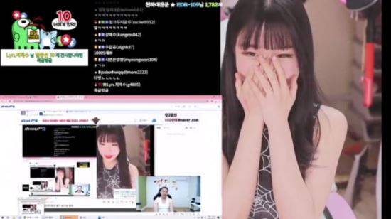 BJ에디린 방송영상 캡처