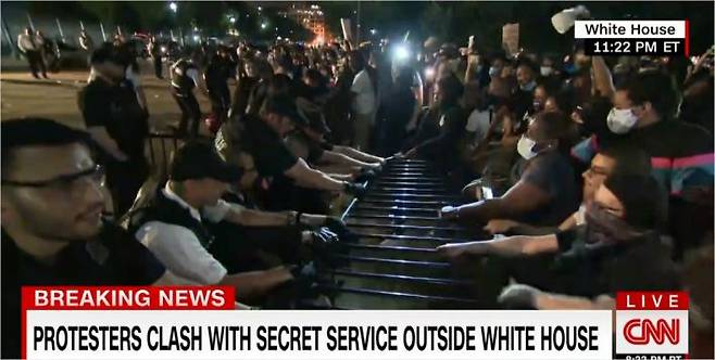 백악관 앞에서 시위대와 경호국 직원들이 29일 밤 대치중이다. 시위대는 바리케이드를 빼앗는데 성공했다.(CNN캡처)