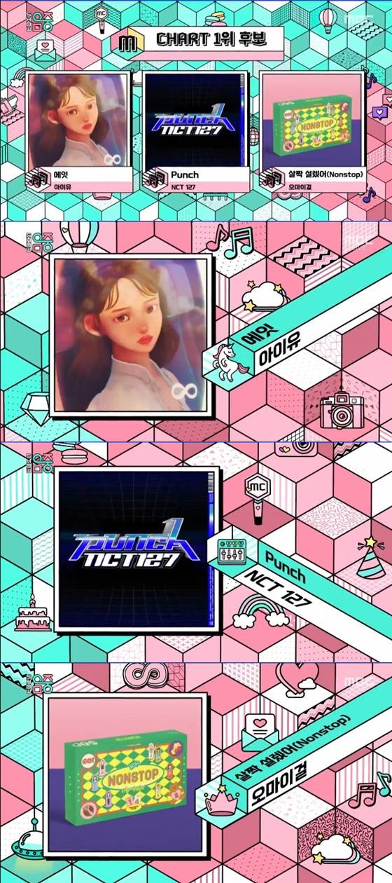 아이유, NCT 127, 오마이걸 /사진=MBC '쇼! 음악중심' 방송화면 캡처