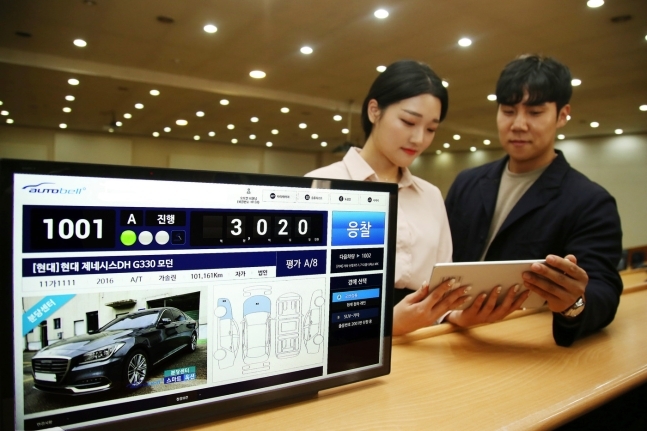 현대글로비스가 클라우드 서비스를 활용한 중고차 매매업체 전용 신규 디지털 경매 시스템인 '오토벨 스마트옥션'을 론칭했다.(현대글로비스 제공)© 뉴스1