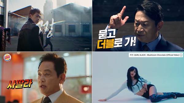 비의 '깡', 김응수의 곽철용 대사, 김영철의 김두한 대사, 블랙핑크 리사의 합성 밈(왼쪽 상단부터 시계방향)까지 다양한 밈이 온라인에서 오프라인으로 영향력을 확장해 나가고 있다. /유튜브 영상 캡처