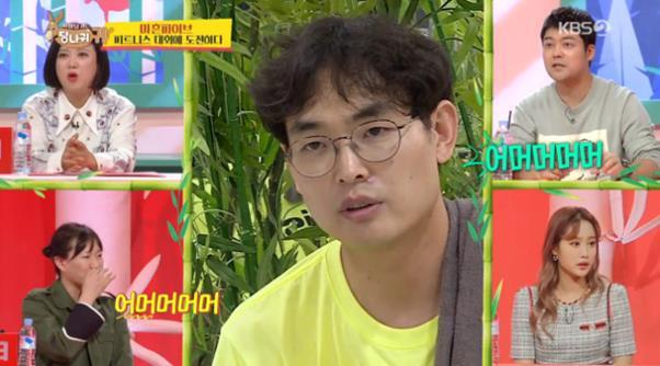박영진이 KBS2 ‘사장님 귀는 당나귀 귀’에서 운동을 향한 열정을 드러냈다. 방송 캡처