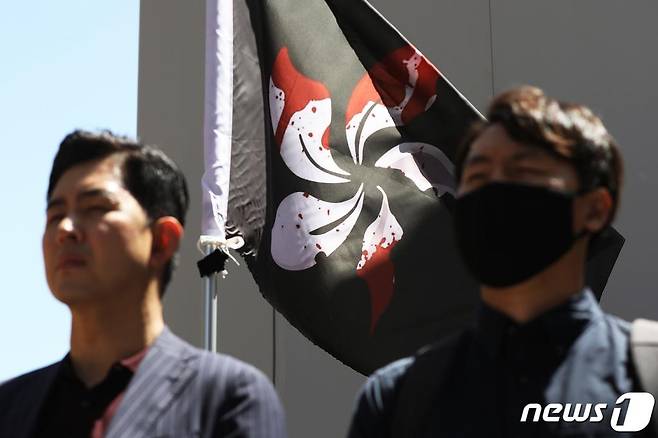 1일 오전 서울 중구 주한중국대사관 앞에서 열린 '홍콩 국가보안법 폐기 촉구 공동 기자회견'에서 참가자들 뒤로 홍콩 특별행정구 깃발이 펄럭이고 있다. /사진=뉴스1