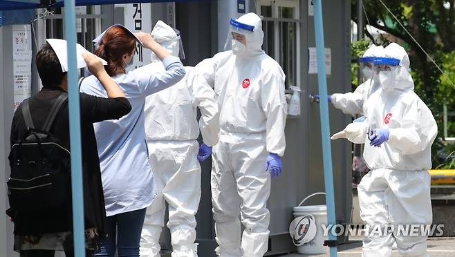 인천서 15명 이상 추가 확진…상당수 교회 부흥회 관련 추정 [연합뉴스 자료사진]