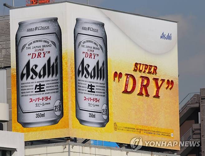 도쿄의 아사히맥주 광고탑 (도쿄=연합뉴스) 이세원 특파원 = 1월 30일 오전 일본 도쿄(東京) 도심의 한 건물 옥상에 아사히맥주 광고탑이 설치돼 있다. 2020.1.30 sewonlee@yna.co.kr