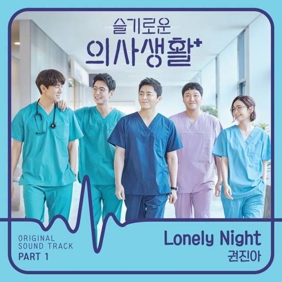 첫 번째 OST 커버. /스튜디오 마음C 제공