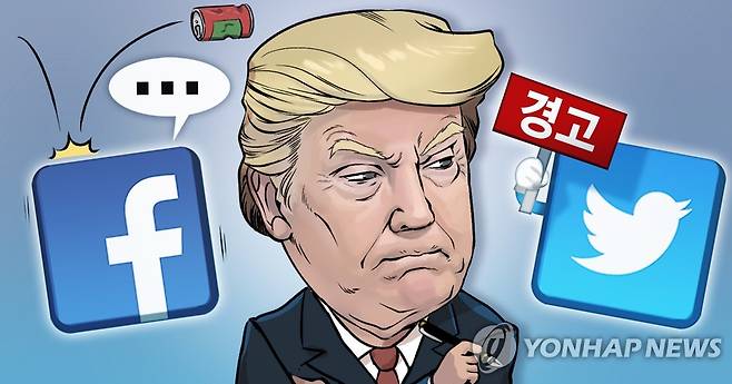 트럼프의 SNS글, 트위터와 페이스북의 각기 다른 대응 (PG) [장현경 제작] 일러스트
