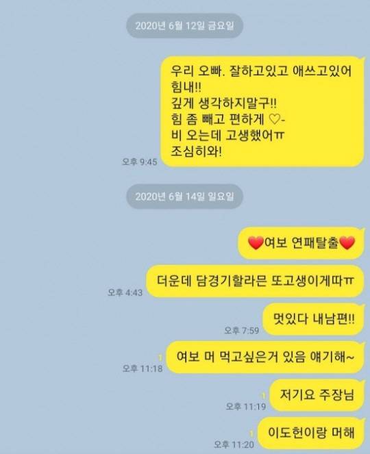 배우 유하나 인스타그램
