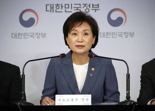 김현미 국토교통부 장관이 17일 정부서울청사 브리핑실에서 주택시장 안정을 위한 관리방안을 발표하고 있다. (사진=연합뉴스)