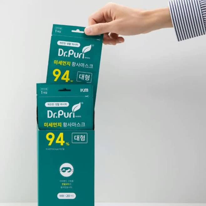닥터퓨리가 'KF-AD 비말 차단 마스크'를 판매한다. /사진=닥터퓨리 제공