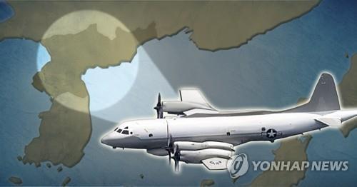 미국 정찰기 EP-3E 대북 감시 비행(PG) [정연주 제작] 일러스트