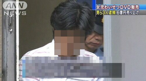 2015년 불법 영상으로 무려 6억엔의 부당이득을 챙긴 남성이 경찰에 체포됐다. ANN 방송화면 캡처