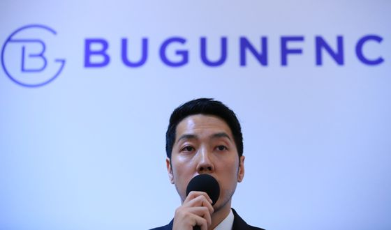 Park Jun-sung Bugun FNC CEO and the husband of the Instagram influencer Im Ji-hyun, makes a public apology on May 20 last year at the company's headquarters in Seoul after several controversies, related to quality control, customers response and deleting negative reviews, became the focus of attention. The company is accused by the FTC of deceiving consumers by only exposing positive reviews and manipulating the "best items" list. [YONHAP]