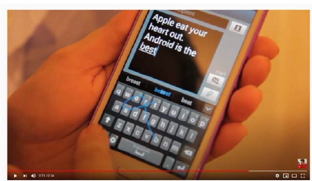 삼성전자 갤럭시 스마트폰의 ‘스와이프 타이핑’ 화면/사진제공=네오노드 소장