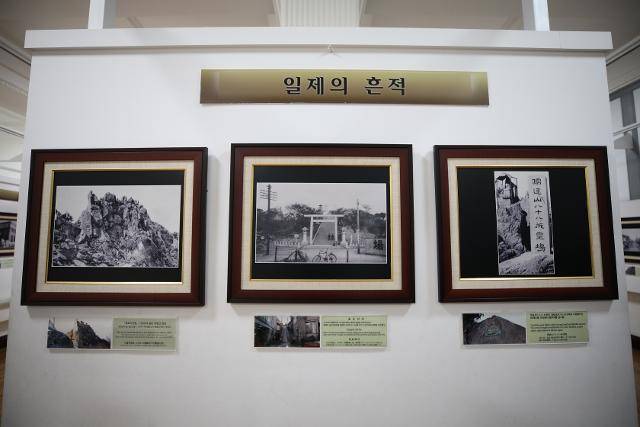 목포근대역사관 2관에 전시된 목포의 일제 흔적 사진.