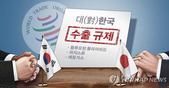 일본 수출규제, WTO 한일 양자협의 (PG) [장현경 제작] 일러스트
