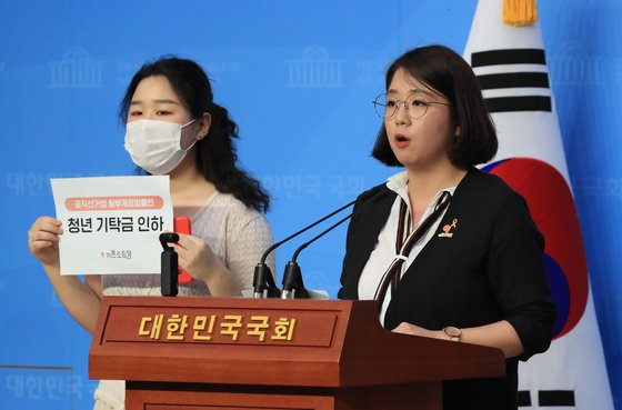 기본소득당 용혜인 의원이 22일 오후 서울 국회 소통관에 청년국회4법 발의 기자회견을 하고 있다. 연합뉴스