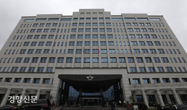 국방부 청사 전경. 경향신문 자료사진