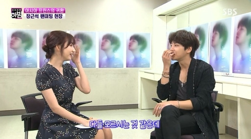 장근석(오른쪽)이 1일 방송된 SBS ‘본격연예 한밤’에서 인터뷰하고 있다.