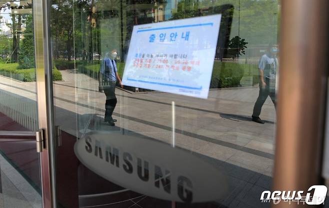 (서울=뉴스1) 구윤성 기자 = 2일 서울 송파구 삼성SDS 사옥에서 신종 코로나바이러스 감염증(코로나19) 확진자가 발생해 사옥이 폐쇄돼 있다. 삼성SDS는 이날 안내방송으로 관련사실을 공지한 뒤 전 임직원을 귀가조치했다. 이번 주말까지 사옥를 모두 폐쇄하고 전원 재택근무에 들어갈 방침이다. 2020.7.2/뉴스1