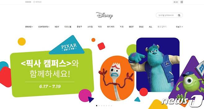 디즈니 네이버 브랜드 스토어 (브랜드스토어 갈무리) © 뉴스1 © 뉴스1