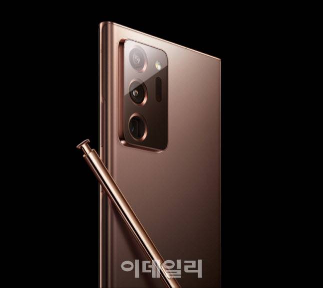 삼성전자 러시아 법인 홈페이지에서 유출된 갤럭시노트20 울트라 브론즈(혹은 미스틱 골드) 색상 추정 이미지.