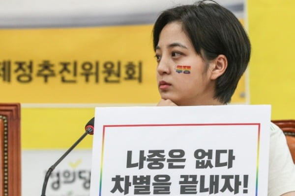 류호정 정의당 의원이 지난달 14일 서울 여의도 국회에서 열린 '차별금지법 제정 추진 기자회견'에서 생각에 잠겨 있다. /사진=뉴스1