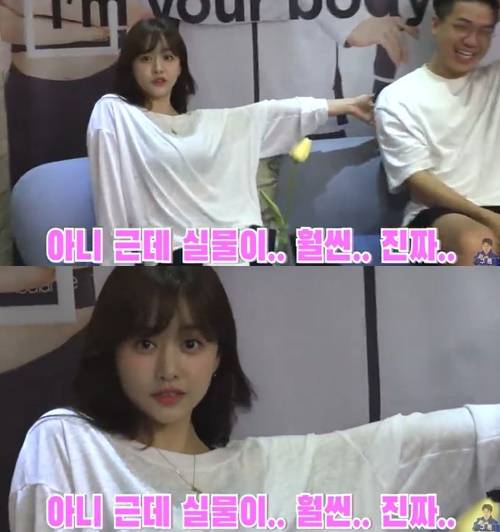 한보름 보겸 실물 사진=유튜브 채널 ‘보겸 BK’