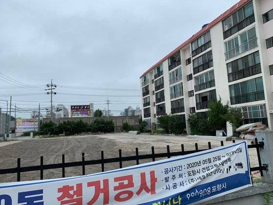 19일 오후 경북 포항시 북구 흥해읍 대성아파트 철거공사 현장. 6개동 중 2개동의 철거가 마무리됐다. 김정석기자