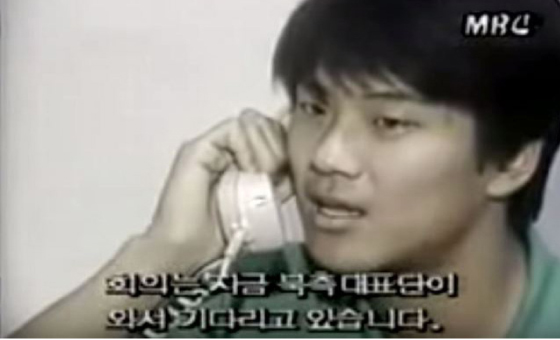 북한은 1989년 ‘평양세계청년학생축전’을 열었다. 전대협 의장이던 임종석 대통령외교안보특보가 한양대 내 전대협 사무실에서 북한 측 관계자들과 직접 통화하는 영상을 MBC가 당시 보도했다. [MBC 뉴스화면 캡쳐]