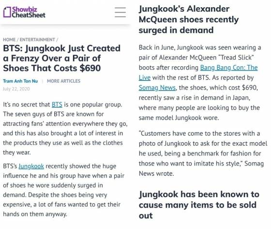 방탄소년단 정국 690달러 신발, 日 판매 증가..품절 부르는 '미다스의 손'