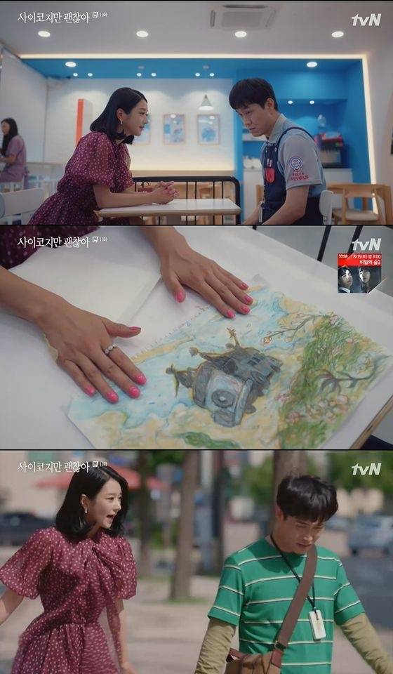 /사진= tvN '사이코지만 괜찮아' 방송화면