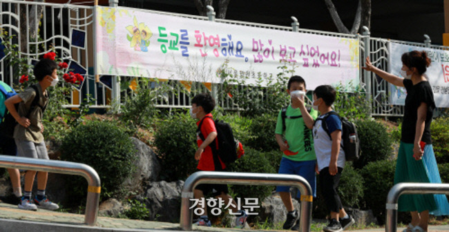 서울의 한 초등학교에서 학부모들이 학교 정문 앞까지 아이들을 바래다 주고있다. |우철훈 선임기자