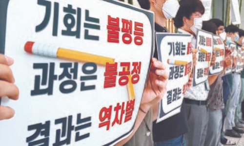 지난 7일 오전 인천시 중구 인천공항공사에서 공사 노동조합 조합원들이 비정규직의 정규직 전환과 관련한 항의 피켓을 들고 있다. 뉴시스
