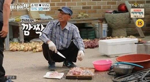 /사진=TV조선 '아내의 맛' 캡처